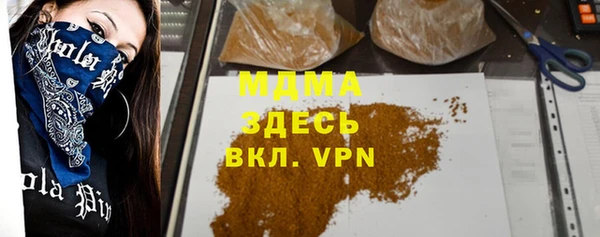 spice Гусь-Хрустальный